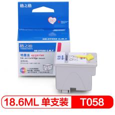 格之格 NE-0T058C/M/Y墨盒 打印页数500页 墨水颜色:彩色