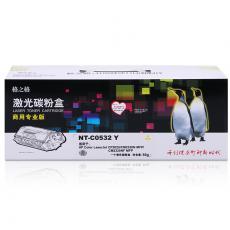 格之格 硒鼓NT-C0532 Y 商用专业版 打印页数2800（5%覆盖率） 灌粉量65g