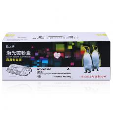 格之格 硒鼓NT-CC337C 商用专业版 打印页数2400页 灌粉量120g