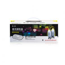 格之格 硒鼓NT-CH320BK 商用专业版 打印页数2000页 灌粉量60g