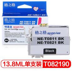 格之格 NE-T0821BK/NE-T0811BK墨盒 打印页数800页 墨水颜色:黑色