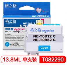 格之格 NE-T0822C/NE-T0812C墨盒 打印页数800页 墨水颜色:青色