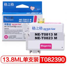 格之格 NE-T0823M/NE-T0813M墨盒 打印页数800页 墨水颜色:洋红色