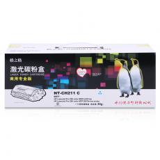 格之格 硒鼓NT-CH211 C 商用专业版 打印页数1800页 灌粉量40g