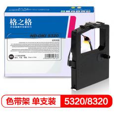 格之格 ND-OKI5320打印机色带架 平接 适用OKI;DATAML120;172;180;182;183;184;192等