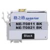 格之格 NE-T0821BK/NE-T0811BK墨盒 打印页数800页 墨水颜色:黑色