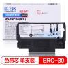 格之格 ND-ERC30打印机色带架 右扭 适用EPSON;ERC30;34;38;T2000;4000;TM200;260;267;270;300C;300A;300B;300D;370等