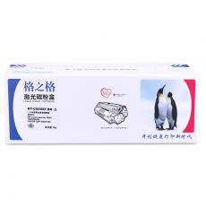 格之格 NT-C6000F硒鼓 鼓粉一体 含粉量70g 打印页数2500页