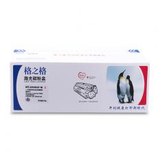 格之格 NT-C6003F硒鼓 鼓粉一体 含粉量50g 打印页数2000页