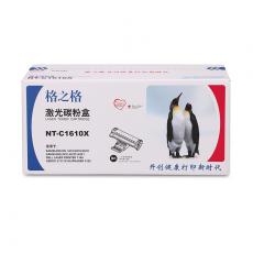 格之格 NT-C1610X硒鼓 鼓粉一体 含粉量85g 打印页数3000页