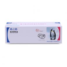 格之格 NT-CC313C硒鼓 鼓粉一体 含粉量100g 打印页数2000页