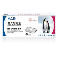 格之格 NT-CC318BK硒鼓 鼓粉一体 含粉量60g 打印页数2800页