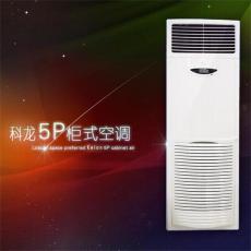 科龙(Kelon)KUR-125LW/SEQ-N3 立柜式空调 5匹 定频 冷暖空调 白色