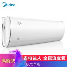 美的（midea）KFR-35GW/BP3DN1Y-DA200(B2)E 变频冷暖壁挂式空调 