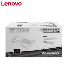 联想（Lenovo） LT2641 墨粉盒 LJ2600D 2650DN M7600D 联想LT2641粉盒标准量