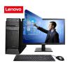 联想（Lenovo）M415 I5-6500/4G/1T/1G独显21.5显示屏台式计算机