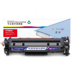 盈佳 YJ-CF383A-M硒鼓 红色 适用于HP Color LaserJet MFP M476