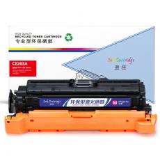 盈佳 YJ-CE263A-M硒鼓 红色 适用于LaserJet CP4025 CP4525