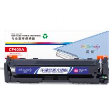 盈佳 YJ-CF403A-M硒鼓 红色 适用于HP M252N CF400A M277DW