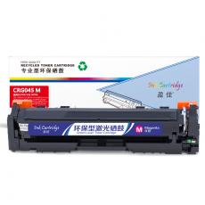 盈佳 YJ-045-M硒鼓 红色 适用于CanonLBP611C LBP611Cn LBP612C