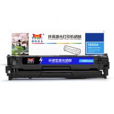 扬帆耐立 YFHC-CE321A-C硒鼓 兰（带芯片）适用于LaserJet 1525 1525N