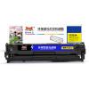 扬帆耐立 YFHC-CE322A-Y硒鼓 黄（带芯片）适用于LaserJet 1525 1525N