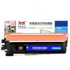 扬帆耐立 YFHC-270-C-F粉盒 兰 适用于DCP-9010CN HL-3040CN