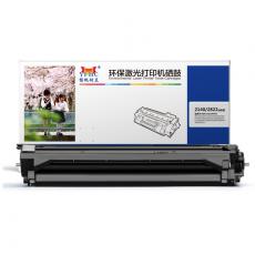 扬帆耐立 YFHC-2140/2822-F粉盒 黑 适用于HL-2140 2150N 2170W