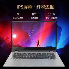 联想笔记本电脑YOGA710/720触摸屏超薄本i5/I7超级本轻薄手提PC平板二合一触控笔记本 710 标 i5-7200U 4G 256G 黑 14寸