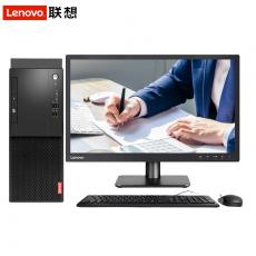 联想（Lenovo）启天M415 商用办公台式机电脑 主机+19.5英寸显示器 i3-6100/4G内存/240G固态硬盘/集显（三年上门服务）