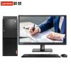 联想（Lenovo） 启天M415 商用台式机电脑（i5-7500/4G/1T+128G/集显/21.5寸显示器 ）