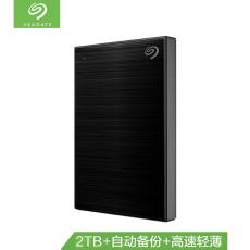 希捷(Seagate) 移动硬盘 2TB USB3.0 铭 新睿品 2.5英寸 黑色 STHN2000400