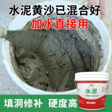 玉奕 直用水泥砂浆1.5kg