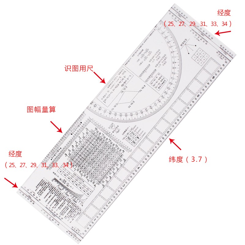 图上作业尺 套...