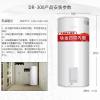 阿里斯顿（ARISTON）电热水器 300升 DR300150DJA 5000W加热 钛金四层胆 含安装调试