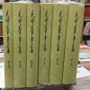 毛泽东军事文集全套六册1-6卷 精装版 军事科学出版社 毛主席军事文集