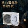 鼎腾 BDKT-35GW 1.5匹防爆挂式空调/台