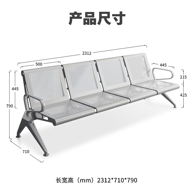 排椅机场椅等候...